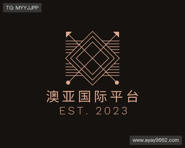 指南澳亚国际平台